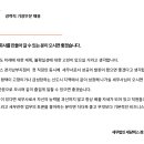 세무법인세담택스 - 영등포구 선유로 246 | 세무법인세담택스