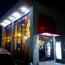 이도춘양 | [ 수영 맛집 : 부산 양고기 ] 이도춘양 , 생일에 양다리 먹방 핫플답다