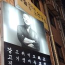 방배천로 160 (1) 이미지