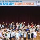 동인초등학교 이미지