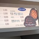 진월당 이미지