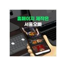 와이페이지(YPAGE) 이미지