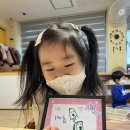 새해 소망 달력 만들기 이미지