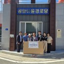 공암경로당 이미지