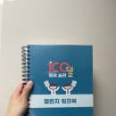 영어로 자동 변환 - 한국인의 일상 표현 | [공지] &#34;습관이 되면 실력은 따라옵니다&#34; – 2025년 마지막 영어 챌린지 모집!