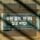 보람컨설턴트주