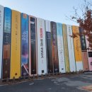 남이섬(추가) 이미지