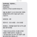 월드컵대로1R 네이버블로그