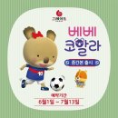 광교조이북스 어린이서점 네이버블로그