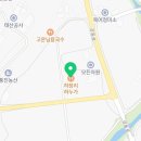 강동로3-17 이미지