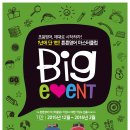 마스터클럽 이미지