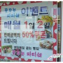 해동병원 이미지