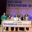 부천시립상동도서관 이미지