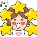 선흘낭 네이버블로그
