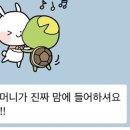[11년 전 오늘] [으네드레스 어머니 생신선물 후기_모녀가 함께입는 으네드레스]