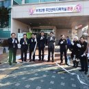 부개2동 주민센터 이미지