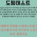 피엠프리