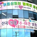 안남로 181 이미지