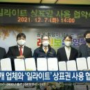 미래건업 이미지