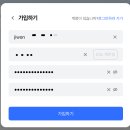 픽팍(PikPak) 사용 후기 - 월 1.2만원 10TB 토렌트 클라우드