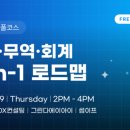 글로벌그린에이전트