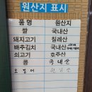 순두부와빈대떡마을 이미지