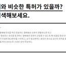 브루넬에너지 이미지