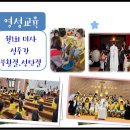 평택소화유치원 이미지