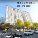 유니드공인중개사사무소 이미지