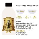 옥주곡물 이미지