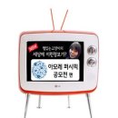 쩜마케팅 이미지