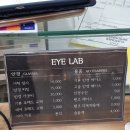 공릉안경원 이미지