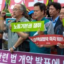 고용노동부 앞 이미지