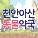 아라약국 이미지