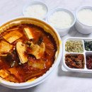 진주두루치기 이미지