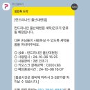 런드리나인셀프빨래방 네이버블로그