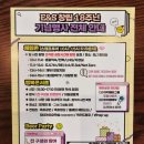 행복beer