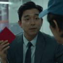 오징어 게임(Squid Game)