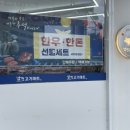 남경고기마트 앞 이미지