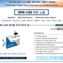 SPN-12S 이온노즐 센서형 이미지