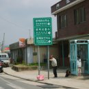 쌍책면보건지소 이미지