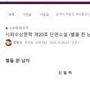 도서출판 독도문예
