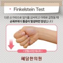 혜담한의원 이미지