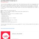 2025' 동아일보 신춘문예 공모 (마감11/29) 이미지