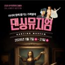 가족발레 춤추는 미술관 네이버블로그
