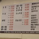 노명준보쌈한판 (학익점) 네이버블로그