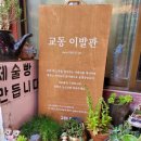 궁전이발관 네이버블로그
