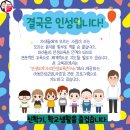 행복한 백호 태권도 이미지