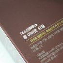 올어바웃스킨