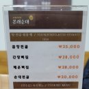 본래순대 영월점 이미지